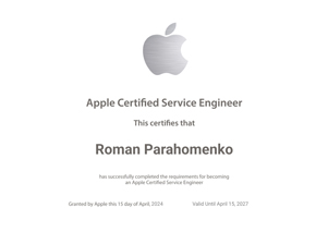 Роман Пархоменко 