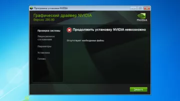 Ноутбук Асус не видит дискретную видеокарту nvidia, почему и что делать? - фото превью статьи