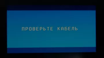 Нет изображения на мониторе - фото превью статьи