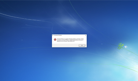 Не устанавливается Windows 94_1_527x0_129