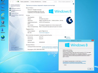 Как выполняют установку Windows 8.1 на ноутбук мастера Rabit