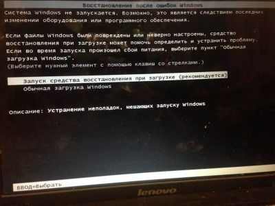 Устранение черного экрана ноутбука мастерами сервиса Rabit