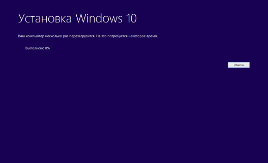 Установка Windows на ноутбуке Toshiba img_3_527x0_129