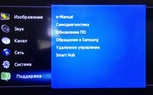 Перепрошивка телевизора Samsung по интернету