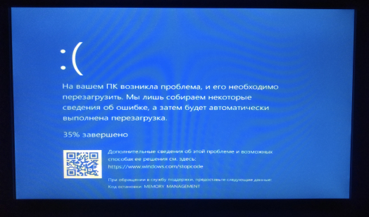 Не включается 90_1