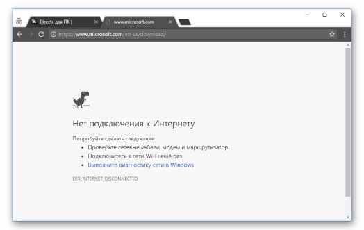 Не видит WiFi 97_1