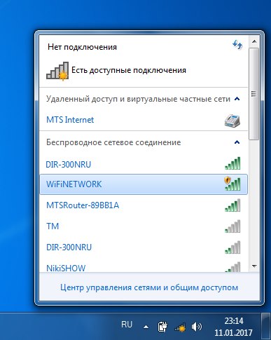 Не видит WiFi wifinet