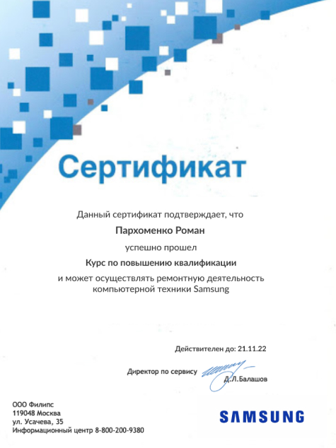 Ноутбуки home-serf-3