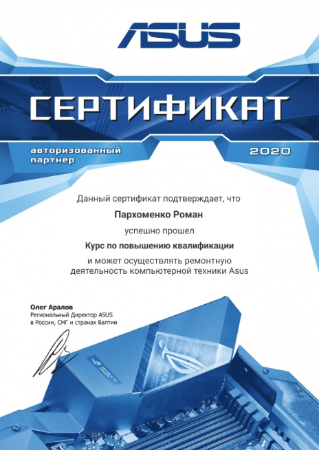 Ноутбуки home-serf-5