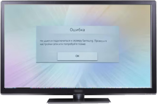 Ремонт QLED телевизоров Samsung: ремонт оборудования ТВ