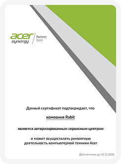 Не работает Wi-Fi cert-1