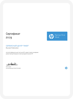Не работает Wi-Fi cert-3