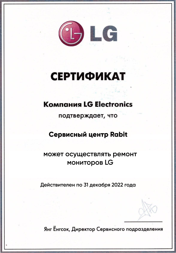 Мониторы LG