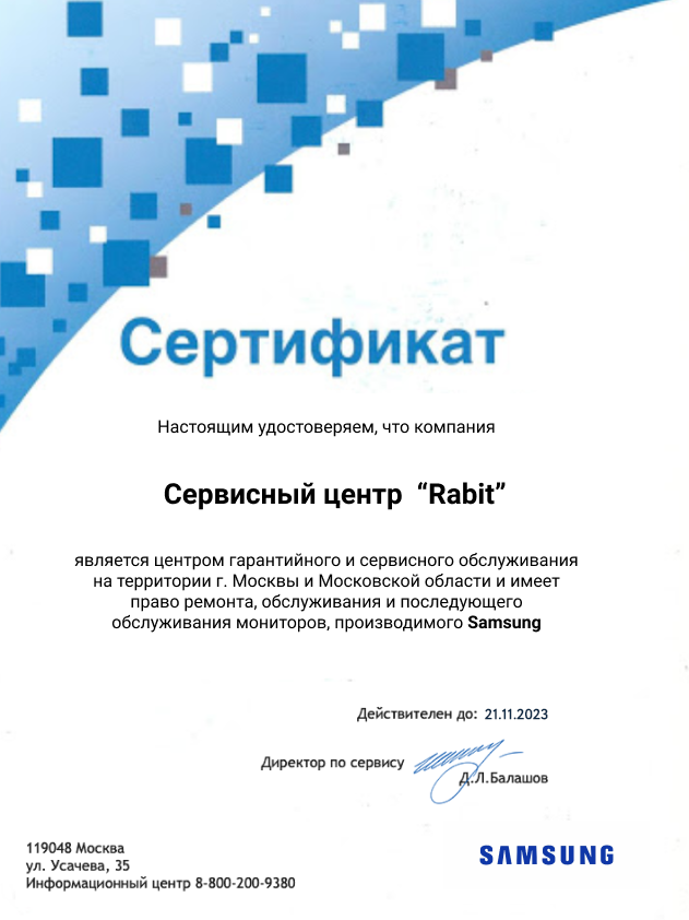 Мониторы Samsung