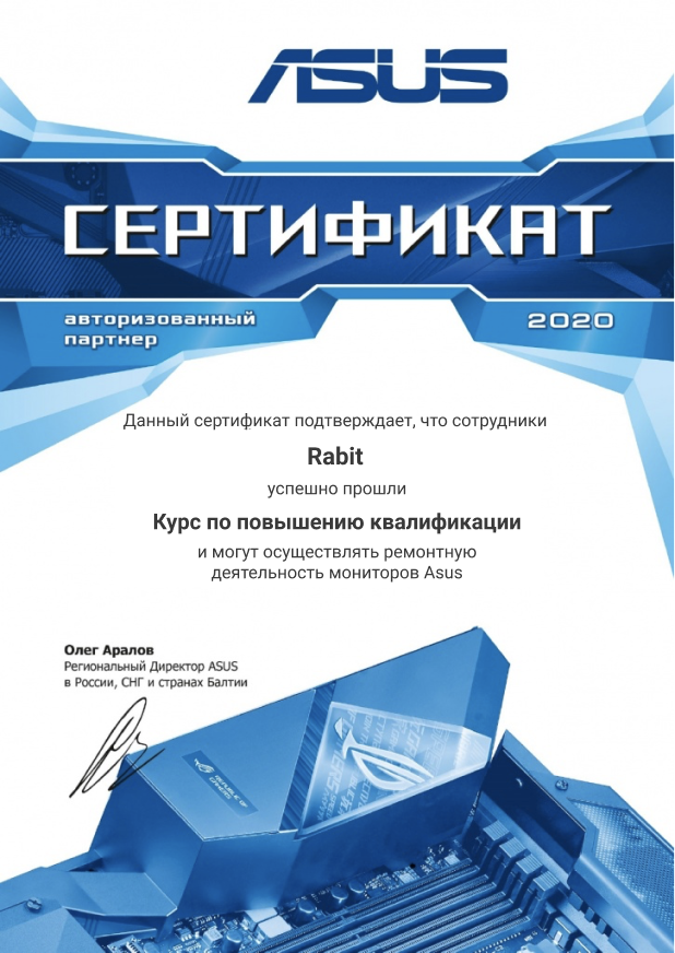 Мониторы asus