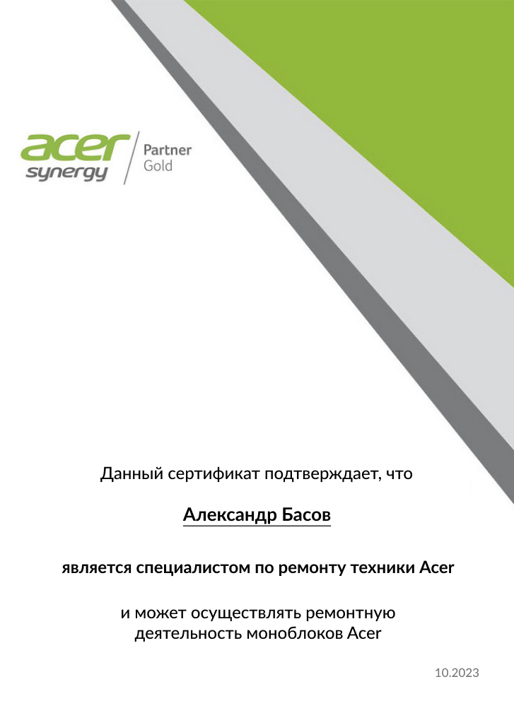 Acer 