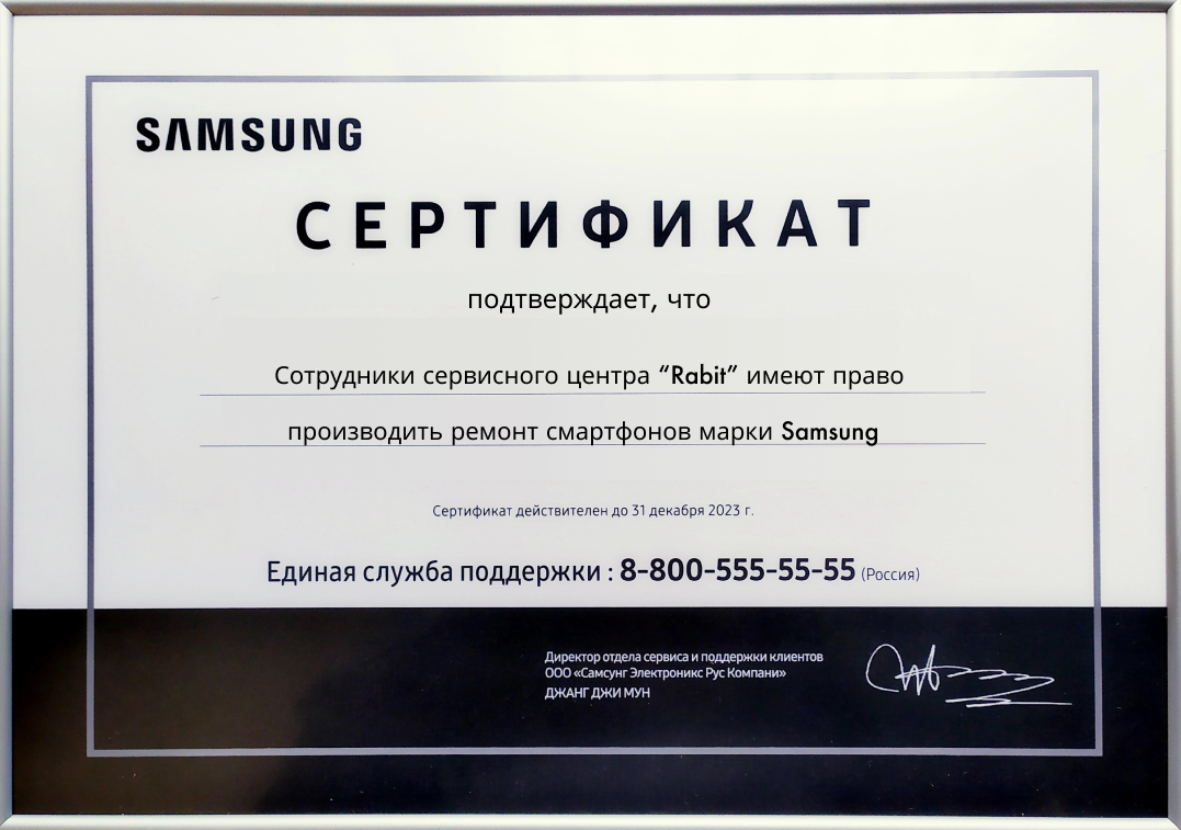 Cмартфоны Samsung