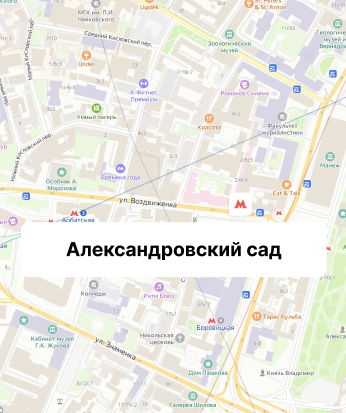 Александровский сад aleksandrovskiy-sad