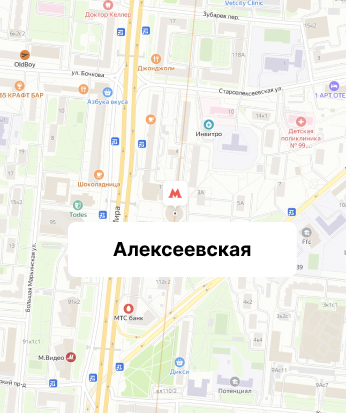 Алексеевская alekseevskaya