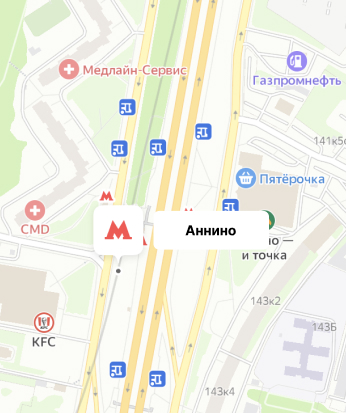 Аннино annino