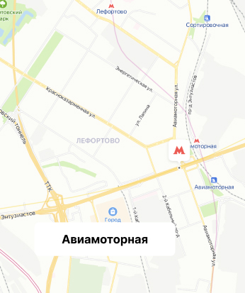 Авиамоторная aviamotornaya