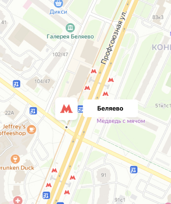 Беляево belyaevo