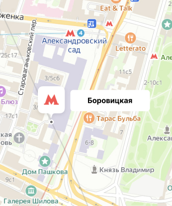 Боровицкая borovickaya