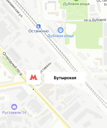 Бутырская butyrskaya