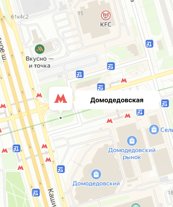 Домодедовская domodedovskaya