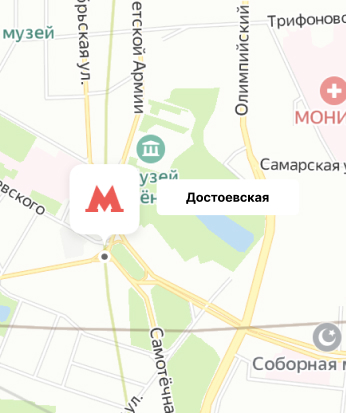 Достоевская dostoevskaya