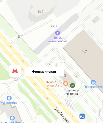 Фонвизинская fonvizinskaya
