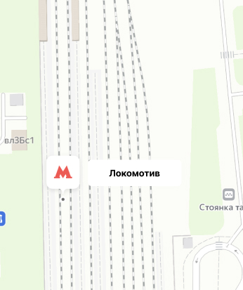 Локомотив lokomotiv