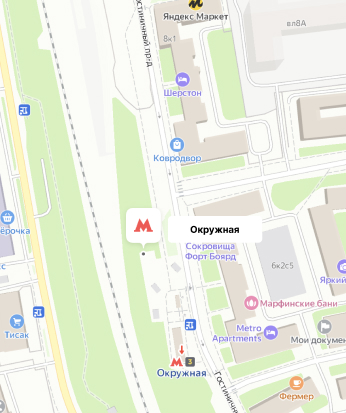 Окружная okruzhnaya