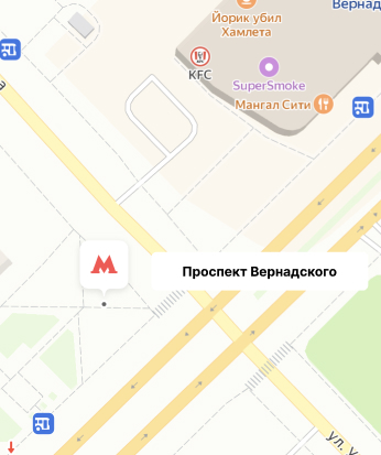 Проспект Вернадского prospekt-vernadskogo