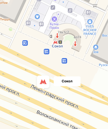 Сокол sokol