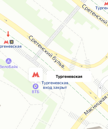 Тургеневская turgenevskaya
