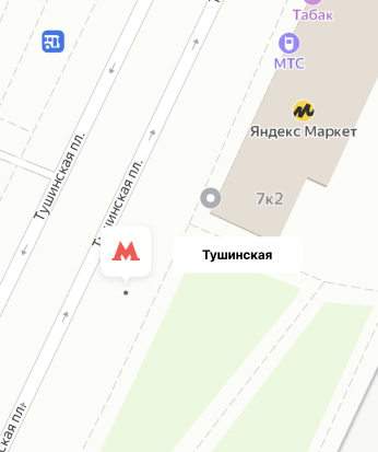 Тушинская tushinskaya