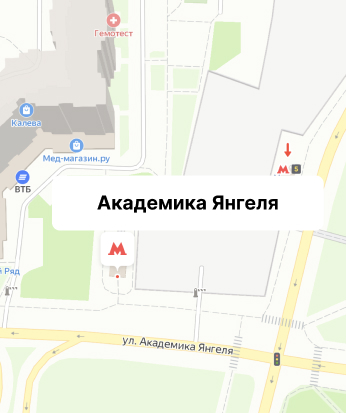 Улица академика Янгеля ulica-akademika-yangelya