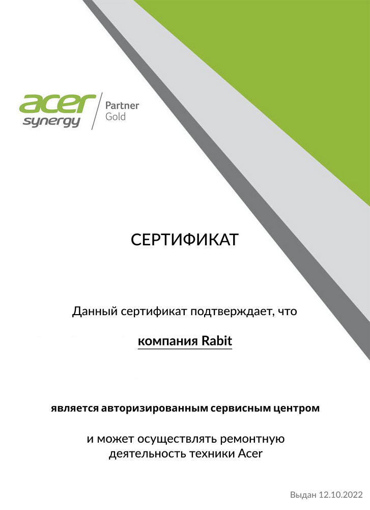 Acer acer1