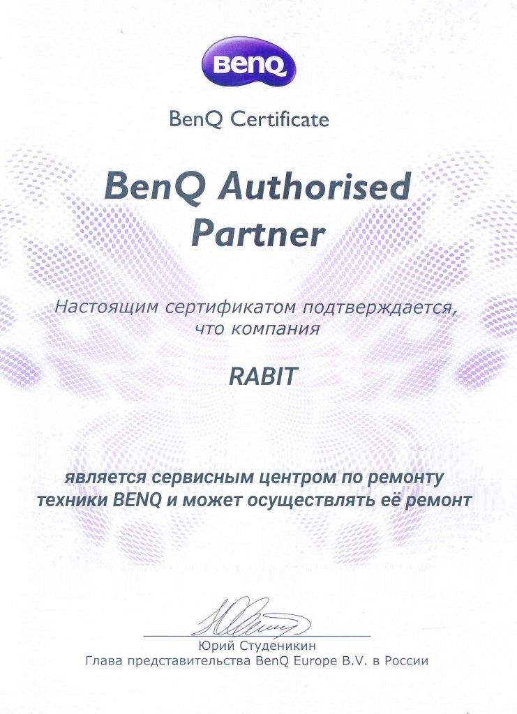 BenQ BENQ1