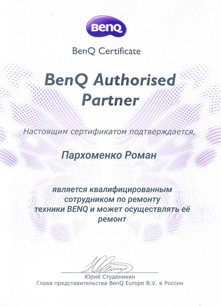 BenQ BENQ2