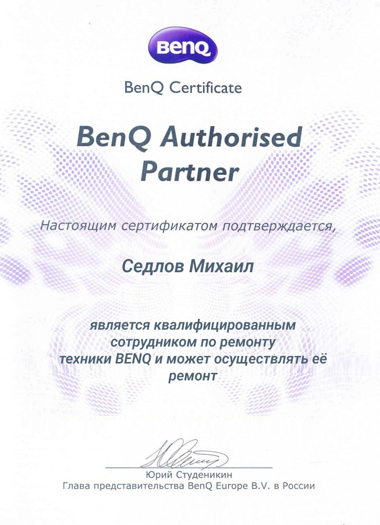 BenQ BENQ3