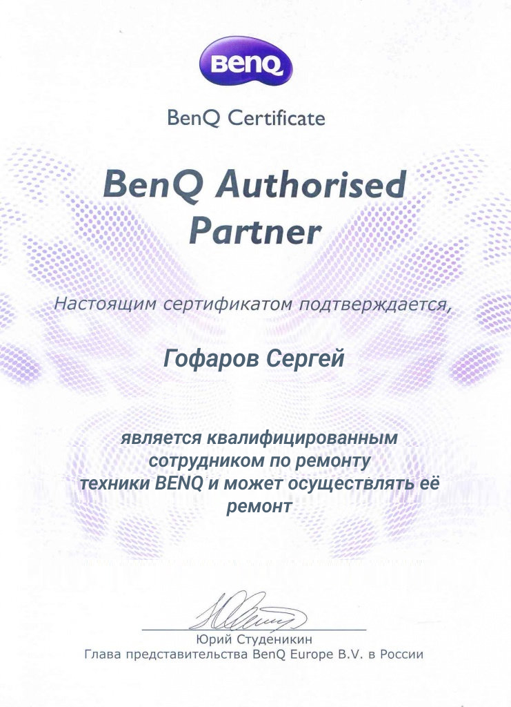 BenQ BENQ4