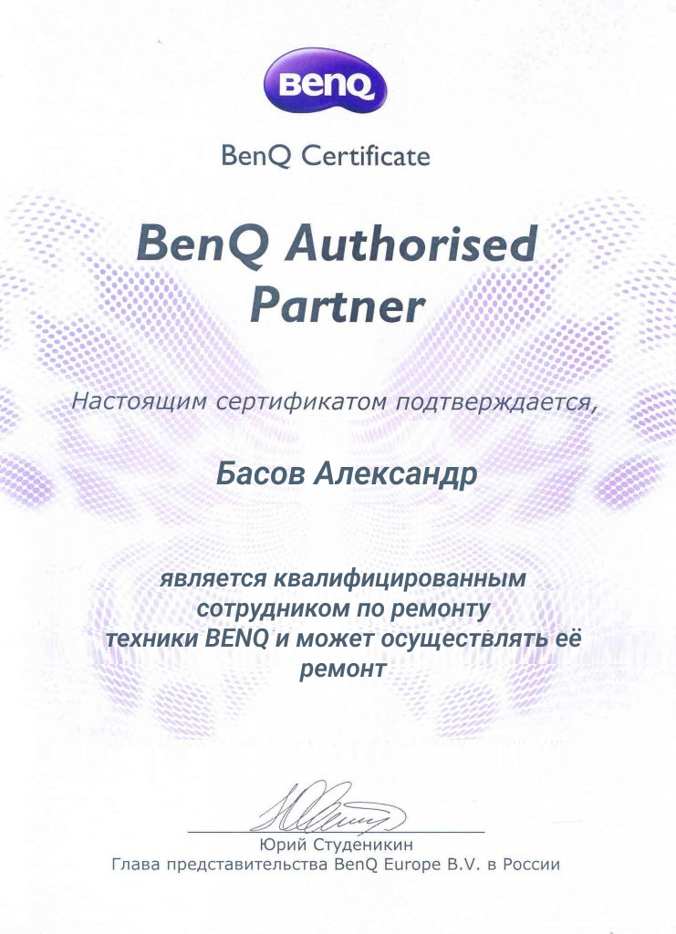 BenQ BENQ5