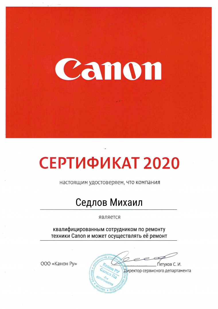Canon canon3