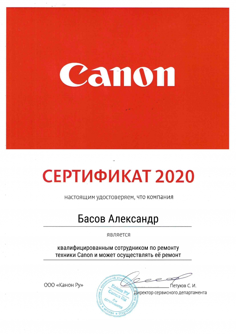 Canon canon5