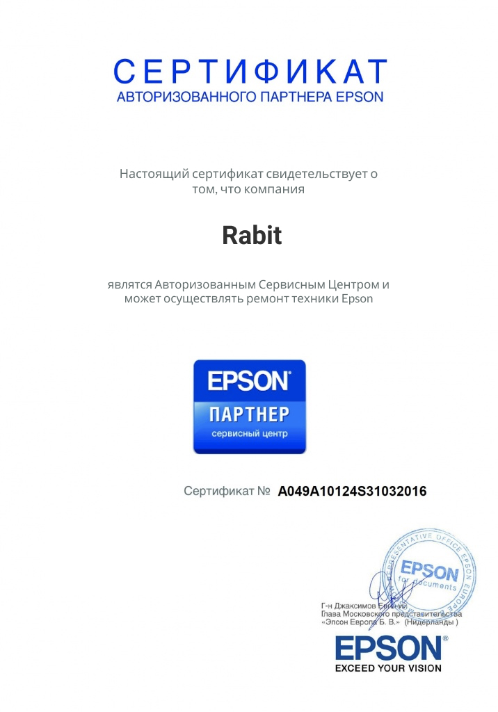Epson epson1