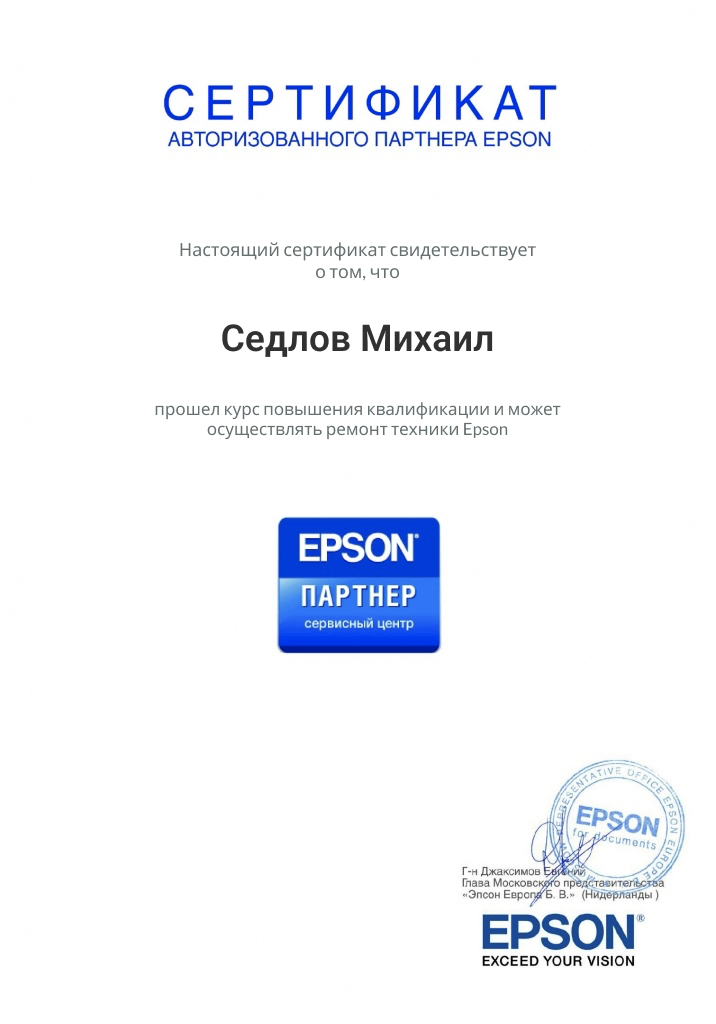 Epson epson3