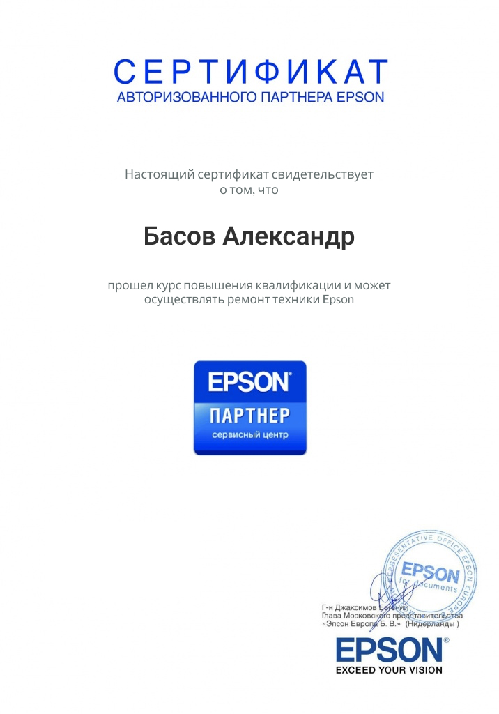Epson epson5