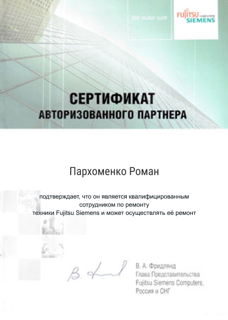 Fujitsu Siemens fujitsusiemens2